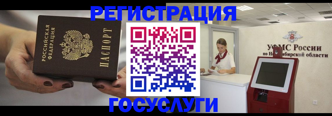 найти адрес прописки в Светлом